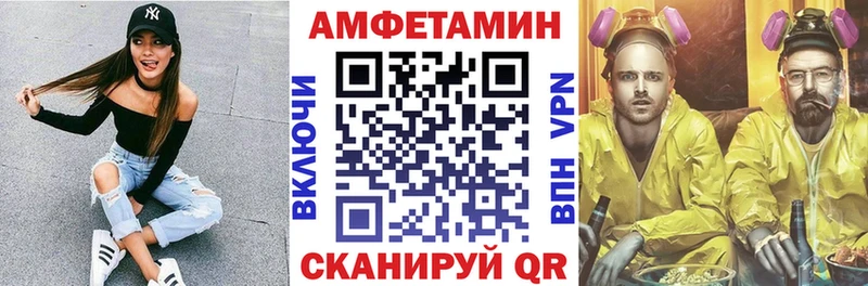 где можно купить наркотик  Богородицк  Амфетамин Розовый 