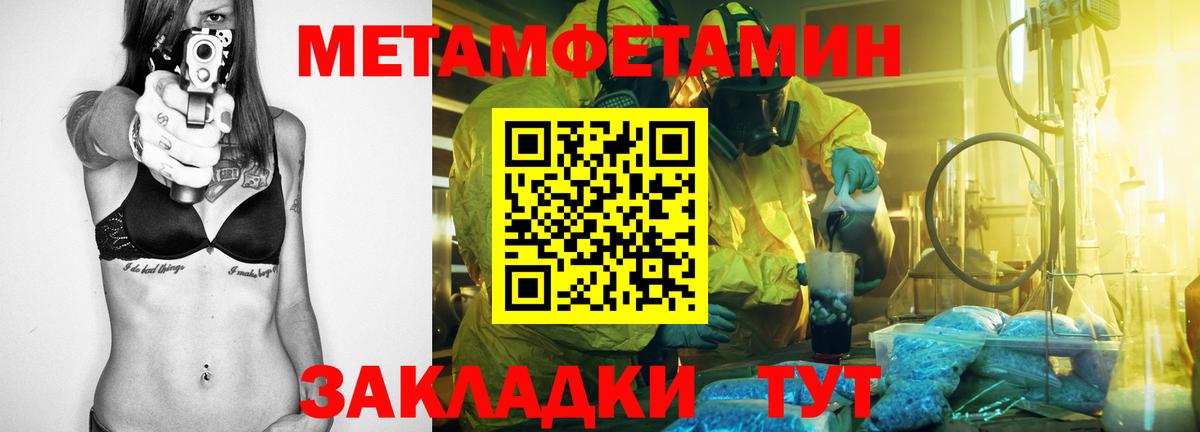 Амфетамин VHQ Богородицк