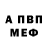 Amphetamine Розовый Torments US
