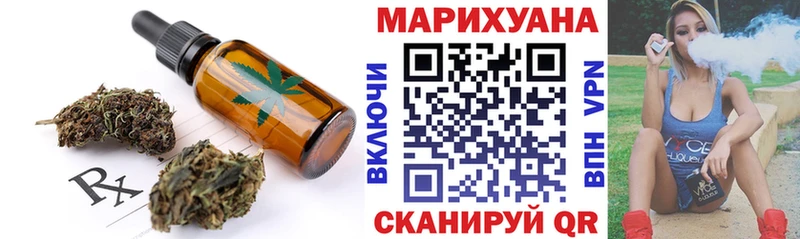 Печенье с ТГК марихуана  купить наркоту  Богородицк 