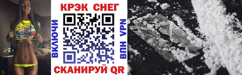 КОКАИН FishScale  Богородицк 
