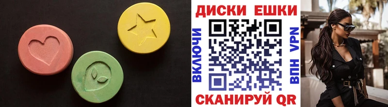 ЭКСТАЗИ 99%  Богородицк 