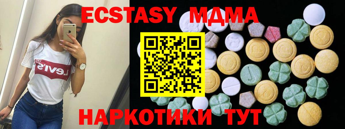 Канабис  ГАШ  Меф   Богородицк  Меф МЯУ МЯУ  Вход с VPN  Cocaine 