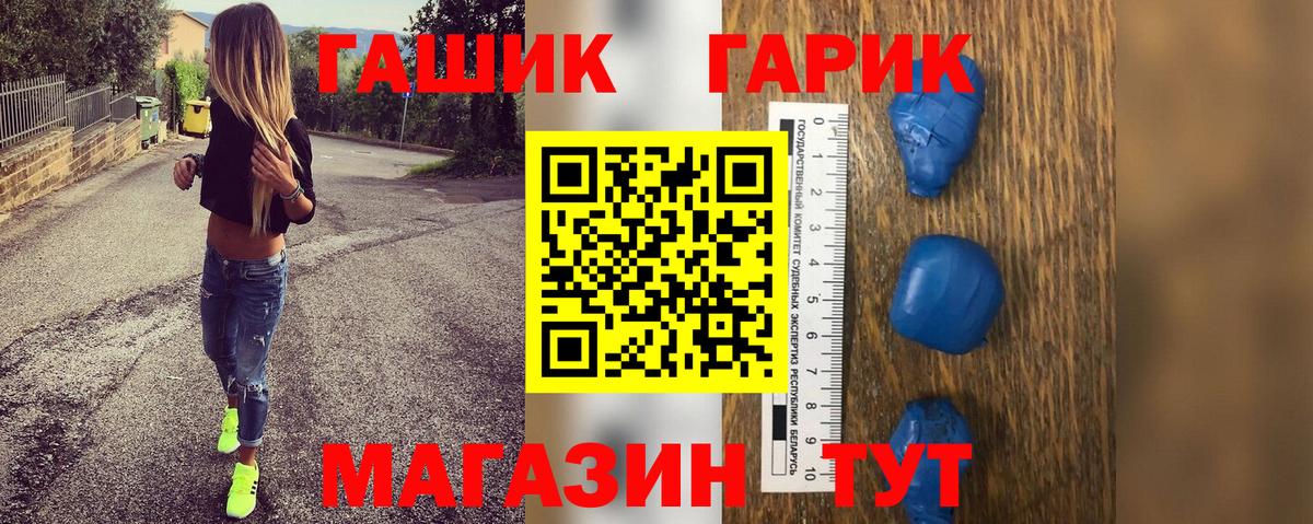 Богородицк  ГАШИШ  как найти   ГАШ гашик  ГАШИШ ice o lator  Вход с VPN 