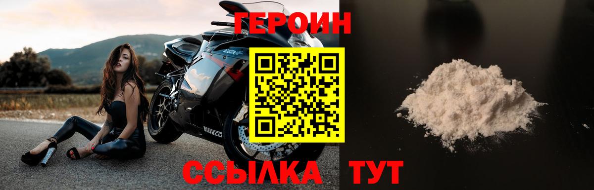 ГАШИШ Богородицк