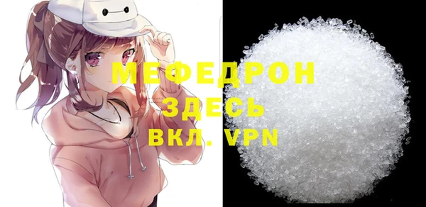 ALPHA-PVP Беломорск