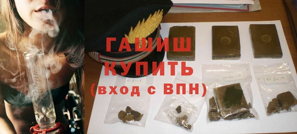 ALPHA-PVP Беломорск