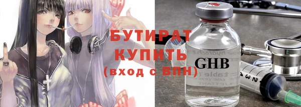 кристаллы Белокуриха