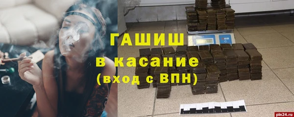 кокаин Богородицк