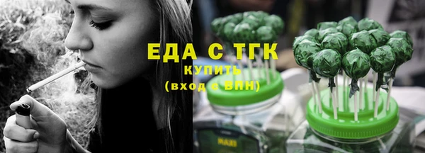 ALPHA-PVP Беломорск