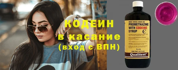 ALPHA-PVP Беломорск