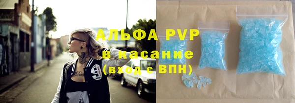 spice Белоозёрский
