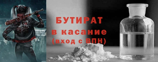 кокаин Богородицк