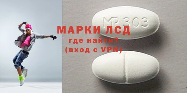 кристаллы Белокуриха