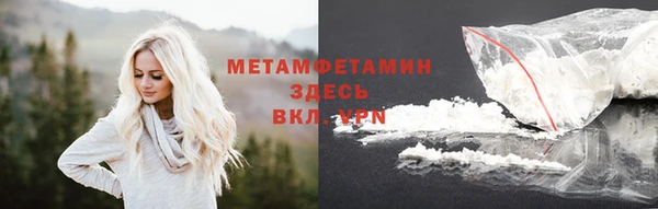 соль курить ск Ужур