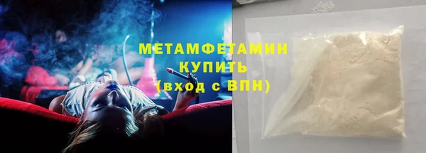крисы Узловая