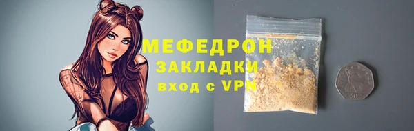 кристаллы Белокуриха