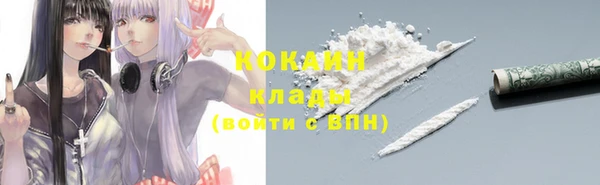 MDMA Богородск
