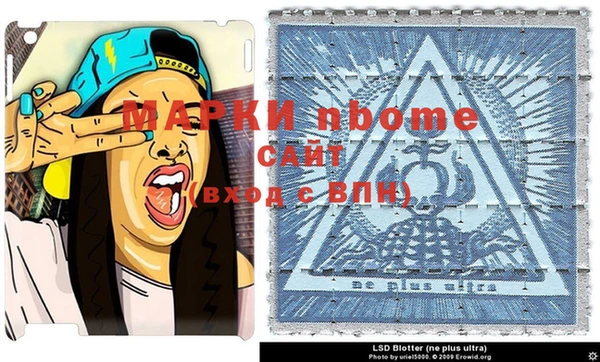 MDMA Богородск