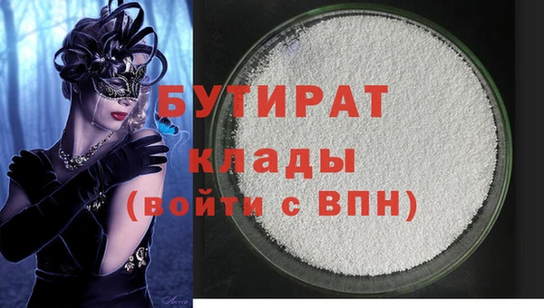 MDMA Богородск