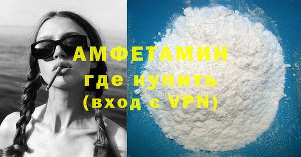 ALPHA-PVP Беломорск