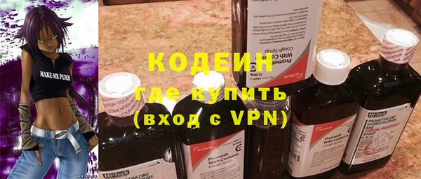 кристаллы Белокуриха