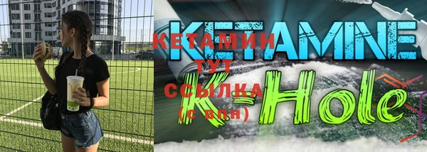 кристаллы Белокуриха