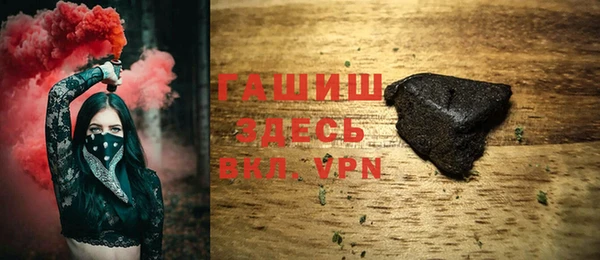 кристаллы Белокуриха