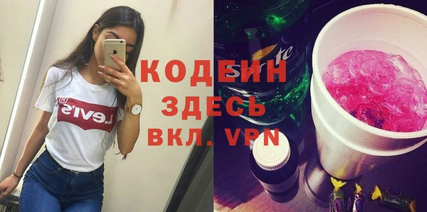 ALPHA-PVP Беломорск