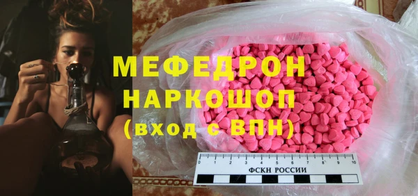 бошки Богданович