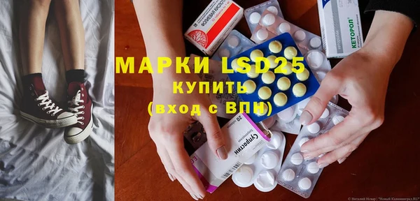 spice Белоозёрский