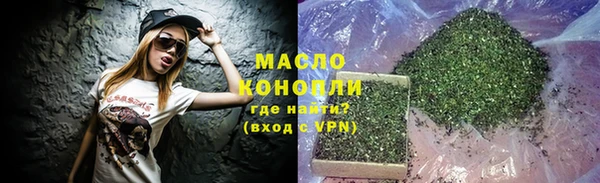кристаллы Белокуриха