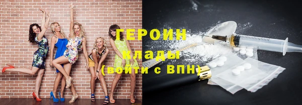 кокаин Богородицк