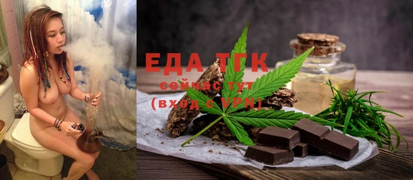 кристаллы Белокуриха
