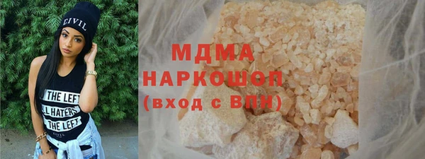 кристаллы Белокуриха
