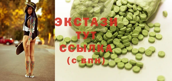 кокаин Богородицк