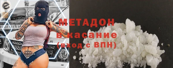 ALPHA-PVP Беломорск