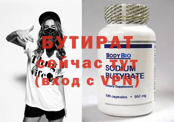 ALPHA-PVP Беломорск