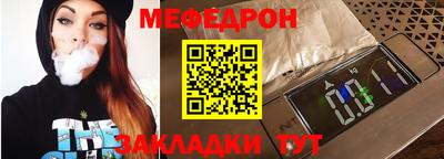гашик Владикавказ
