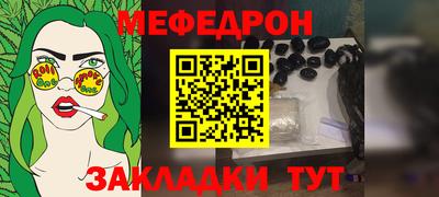 гашик Владикавказ