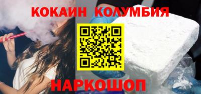 гашик Владикавказ
