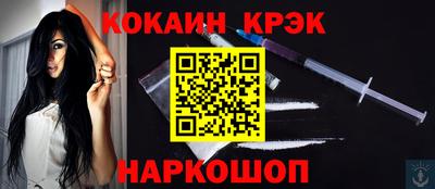 гашик Владикавказ