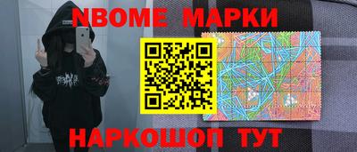 гашик Владикавказ