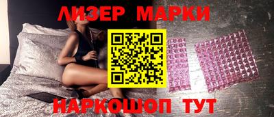 гашик Владикавказ