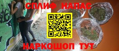 а пвп мука Владивосток