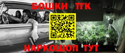 гашик Владикавказ