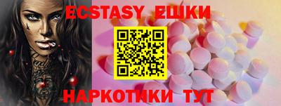 гашик Владикавказ