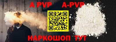 гашик Владикавказ