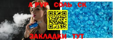 а пвп мука Владивосток