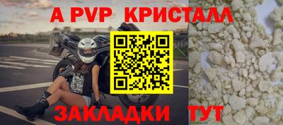 гашик Владикавказ